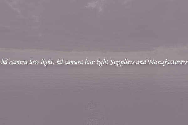 hd camera low light, hd camera low light Suppliers and Manufacturers